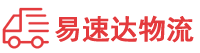 邵阳到吉州区物流公司